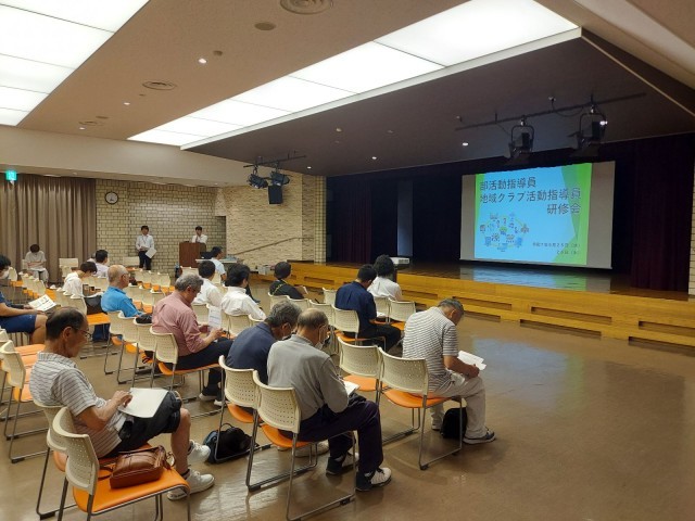 研修会（全体会）