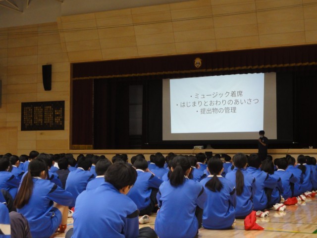 学年集会➀