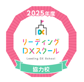 オープンバッジスクリーンショット 2025-06-27 103729.png