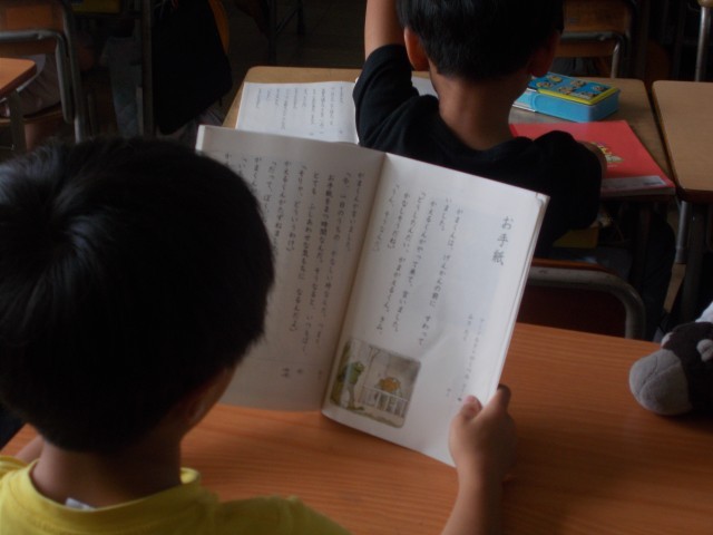 ２年生