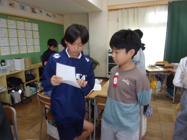 算数「面積」